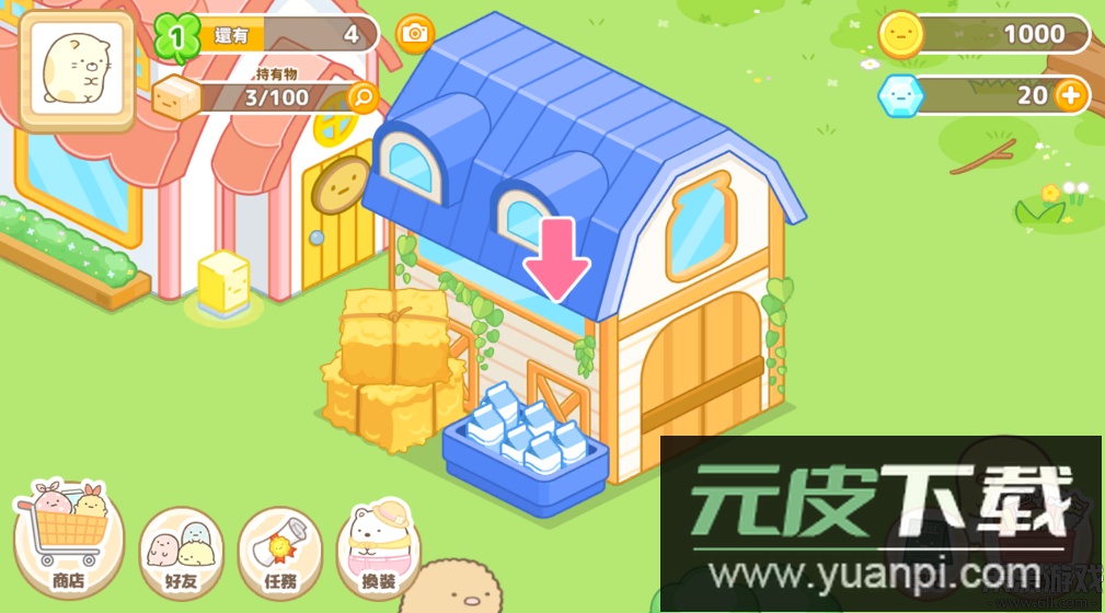 小仓农场游戏安卓版下载截图2