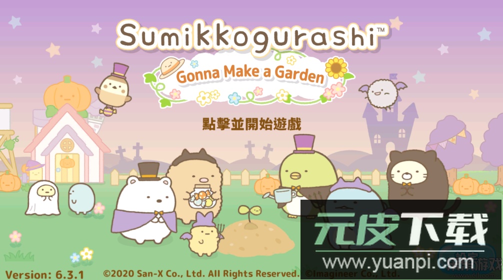 小仓农场游戏安卓版下载截图3