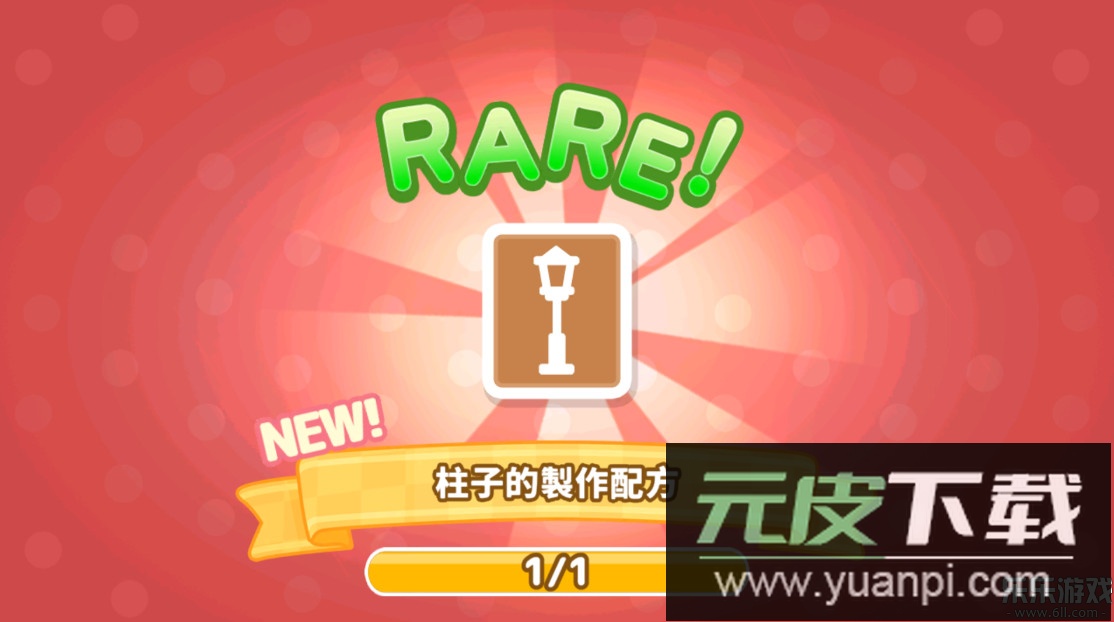 小仓农场游戏安卓版下载截图5