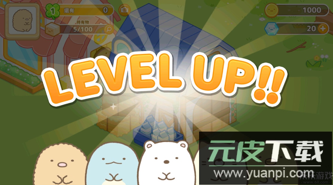 小仓农场游戏安卓版下载截图6