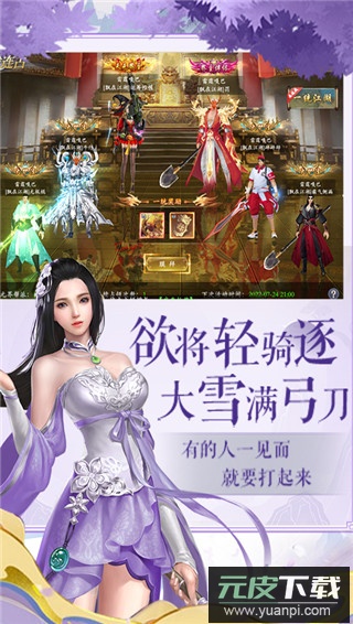 漂在江湖gm版截图2