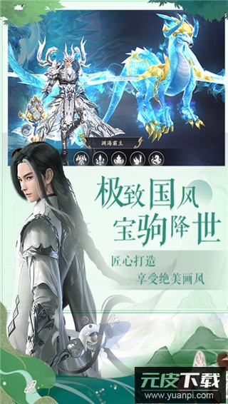 漂在江湖gm版截图3