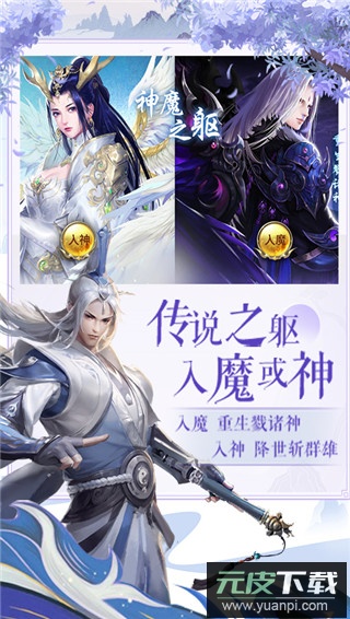 漂在江湖gm版截图5