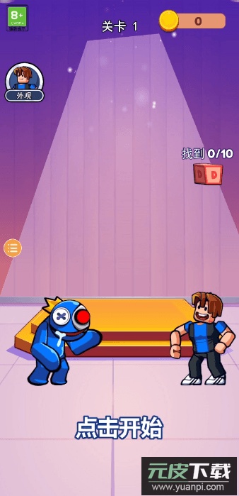 彩虹朋友拉针解谜最新手机版截图1