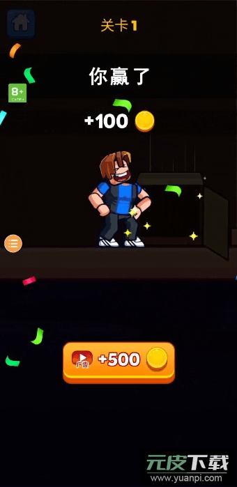 彩虹朋友拉针解谜最新手机版截图3