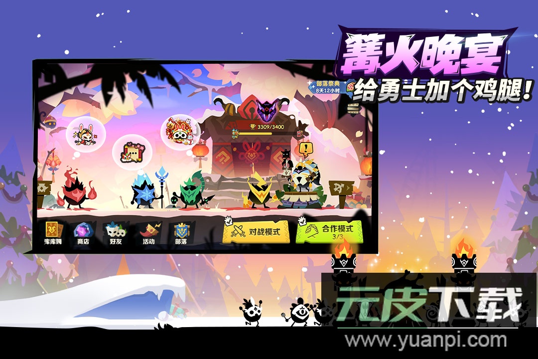 疯狂的库库姆抖音版截图1