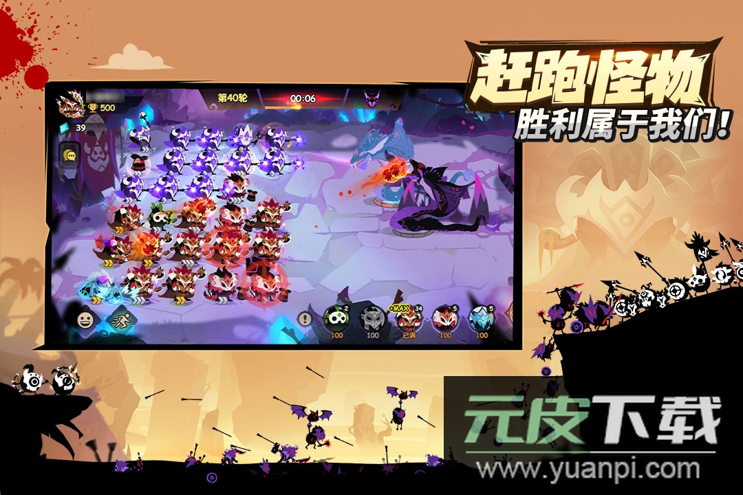 疯狂的库库姆抖音版截图2