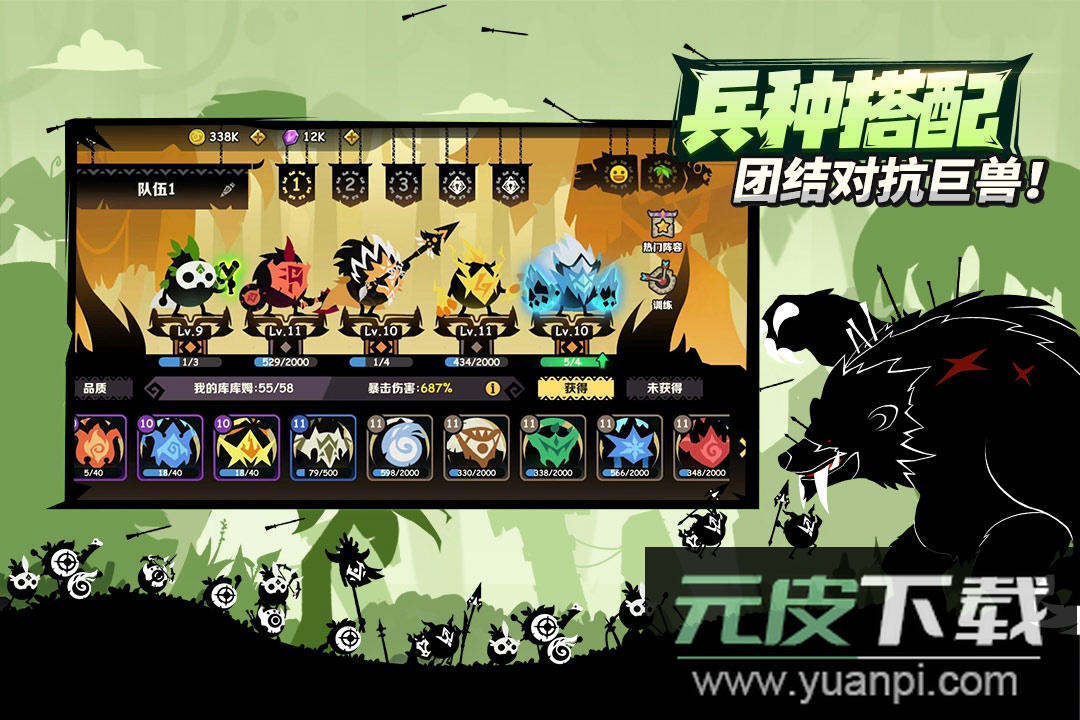 疯狂的库库姆抖音版截图4