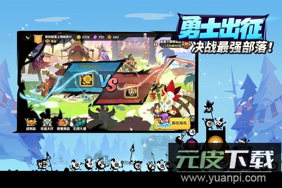 疯狂的库库姆抖音版截图5