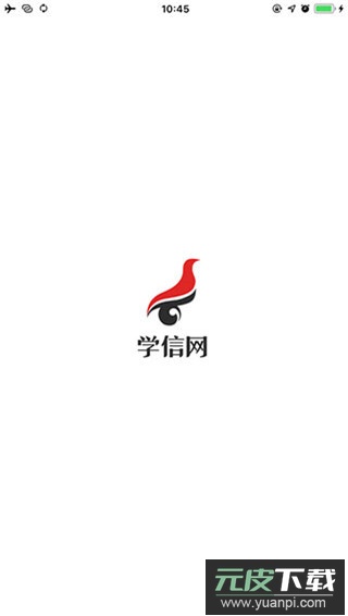 学信网app官方版截图5