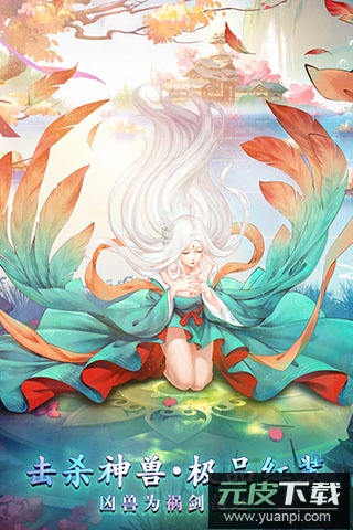 白蛇雷劫手游官方版截图3