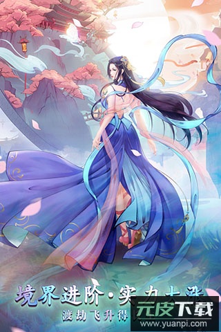 白蛇雷劫手游官方版截图4