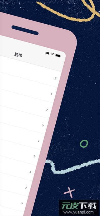 可汗学院中文版官方版截图3