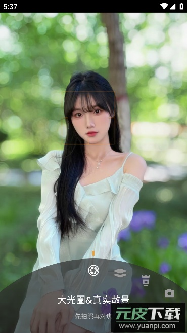 ReLens大光圈虚化单反相机高级版截图5