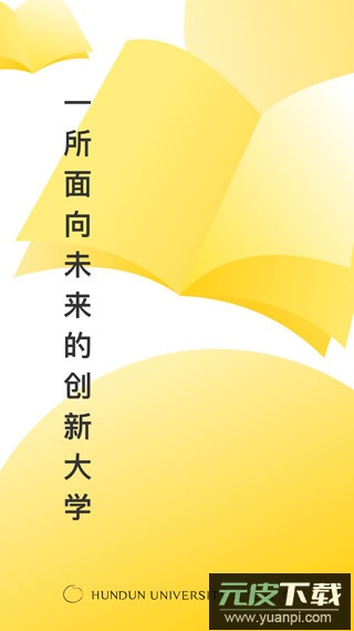 混沌大学app官方版截图1