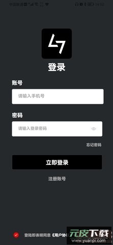 七级宇宙数字藏品最新版截图1