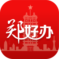 郑好办app老年卡年审下载v6.1.2