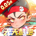 追风跑酷0.1折版v1.0.0