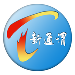 新通渭客户端官方版v3.2.5