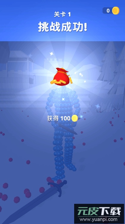 打不过我吧游戏最新版本截图3