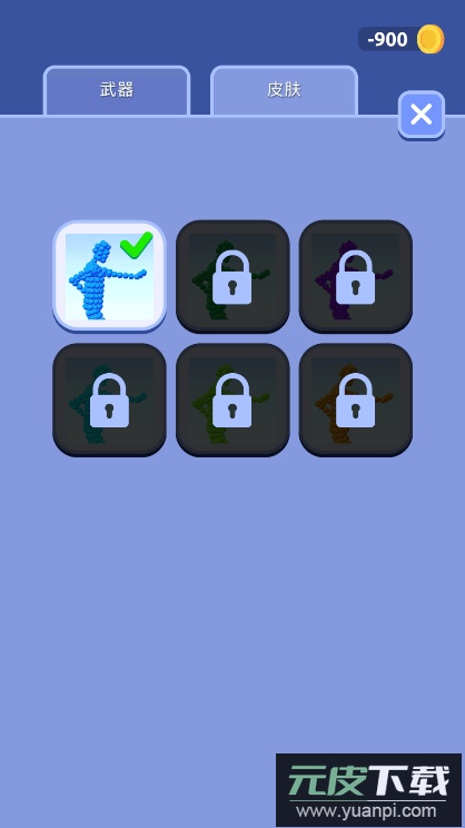 打不过我吧游戏最新版本截图4