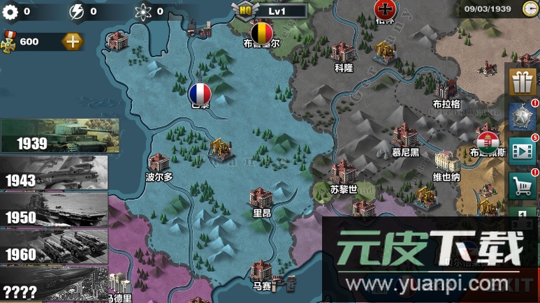 世界征服者3官方版截图2