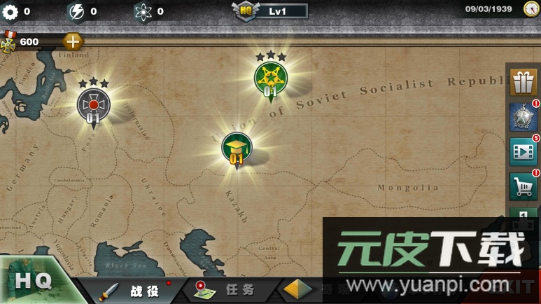 世界征服者3官方版截图4