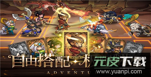 冒险大幻想手游截图1