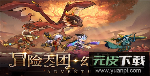 冒险大幻想手游截图3