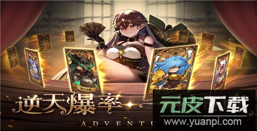 冒险大幻想手游截图5