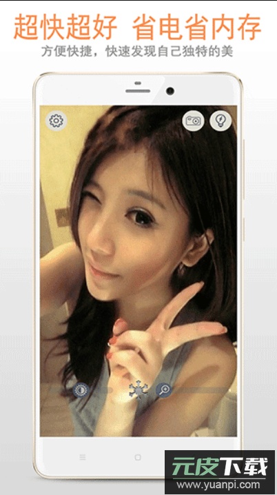 小智镜子2022最新官方版截图1