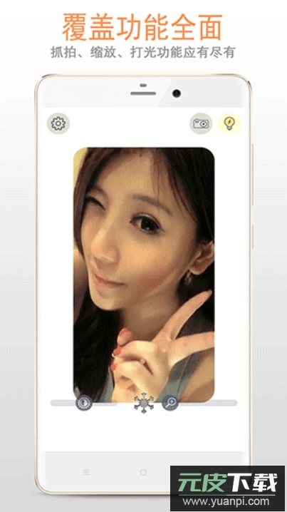 小智镜子2022最新官方版截图2