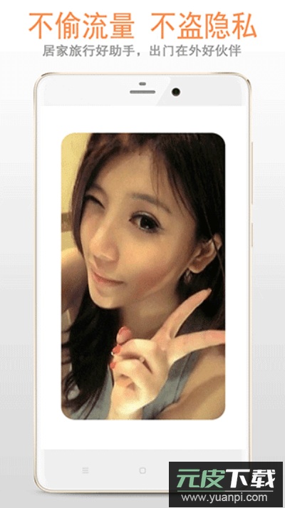 小智镜子2022最新官方版截图3