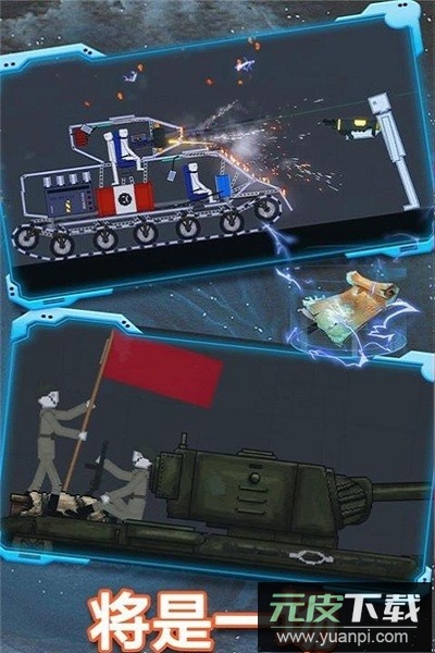 西瓜游乐场免广告最新版截图1