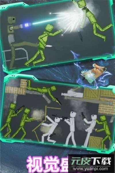 西瓜游乐场免广告最新版截图2