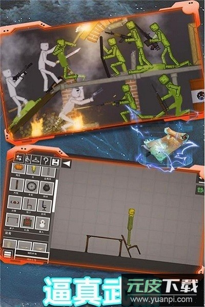 西瓜游乐场免广告最新版截图4