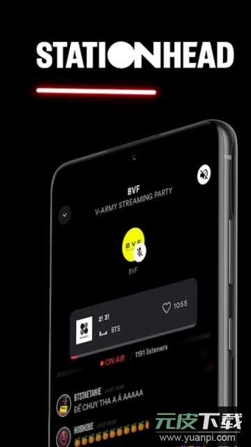 Stationhead软件官方版截图3