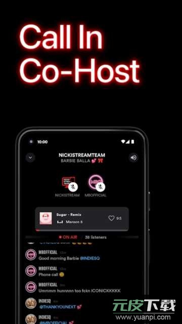 Stationhead软件官方版截图5