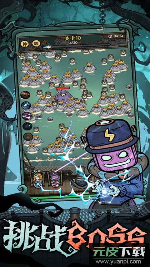 勇者之海手游官方版截图3