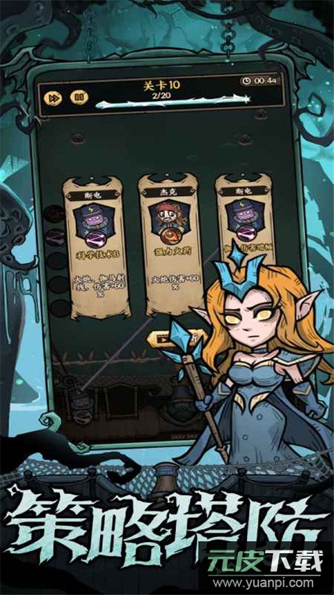 勇者之海手游官方版截图4