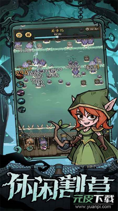 勇者之海手游官方版截图5