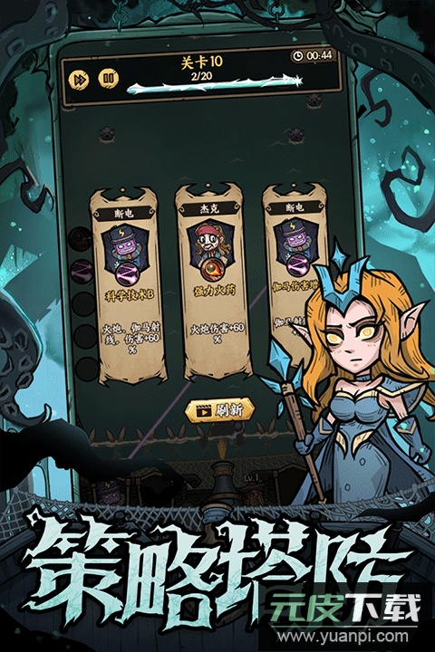 勇者之海手游截图1