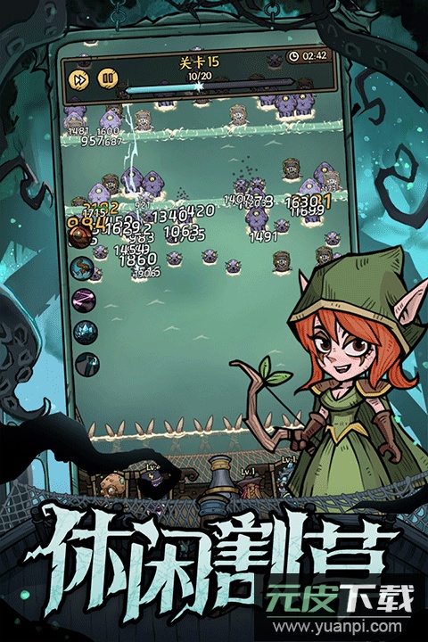 勇者之海手游截图3