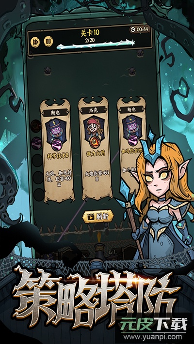 勇者之海中文版截图4