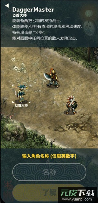 魔塔手机版截图2