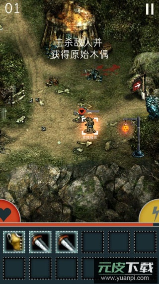 魔塔手机版截图4