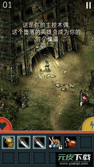 魔塔手机版截图5