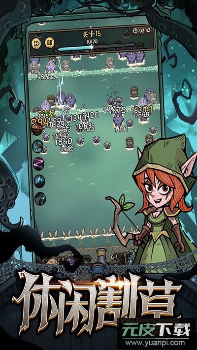 勇者之海内置修改版截图1