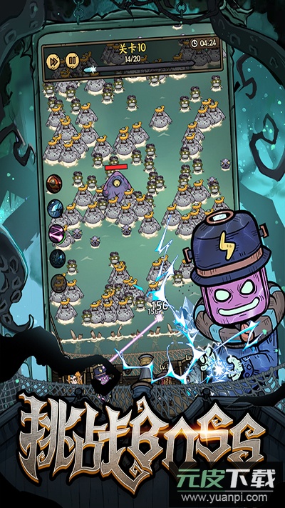 勇者之海内置修改版截图3