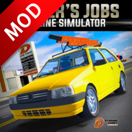驾驶工作模拟无限金币v0.54
